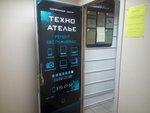 Фото 2 Техноателье