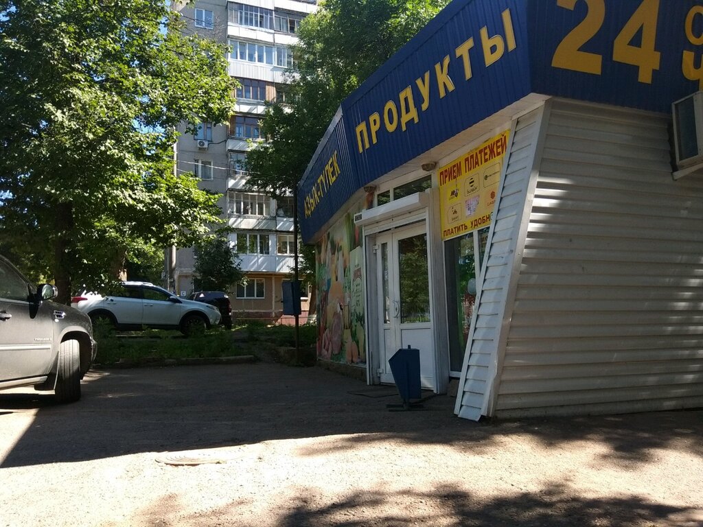 Payment terminal Qiwi, Ufa, photo