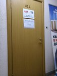Центральный департамент недвижимости (Kamenskaya Street, 74), real estate agency