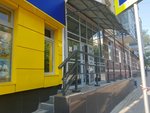 Время путешествовать (Kommunisticheskaya Street, 80), travel agency