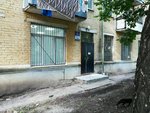 Territorial'nye organy Mvd Rossii (Moskovskoye shosse, 18-y kilometr, 10) ، قسم الشرطة
