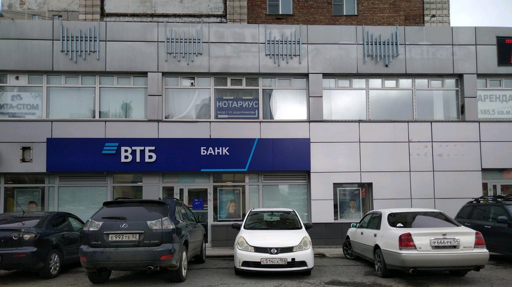 Ангел ул бориса богаткова 221 фото VTB Bank, bank, Novosibirsk, ulitsa Borisa Bogatkova, 221 - Yandex Maps