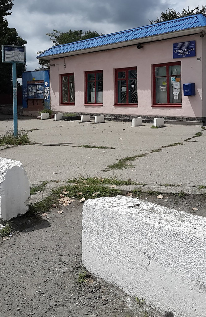 محطة الحافلات автостанция Майский (закрыта) ، ، صورة