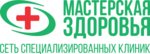 Masterskaya zdorovya (Polyustrovskiy Avenue, 68АБ), diagnostic center
