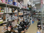 Tsentr torgovli (Oboronnaya Street, 32), household goods and chemicals shop