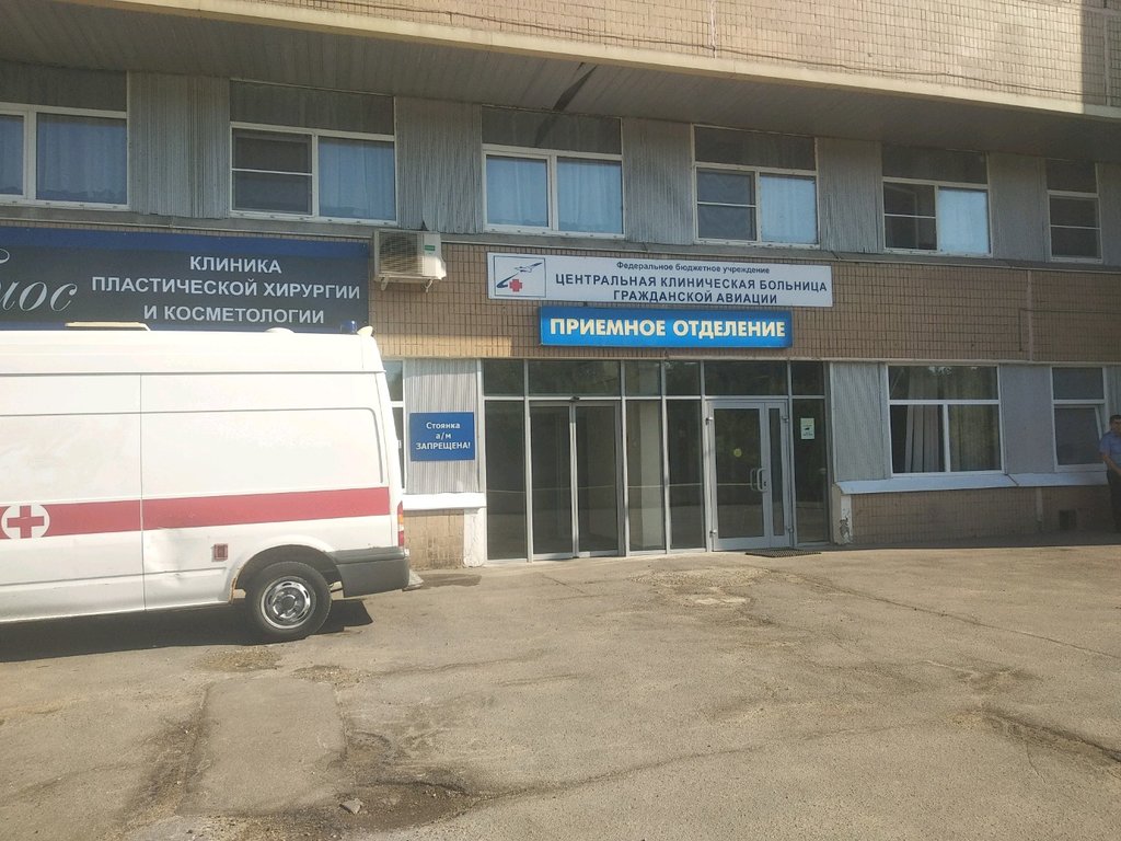 Department of the hospital ФБУ Центральная клиническая больница гражданской авиации, отделение ультразвуковой диагностики, Moscow, photo
