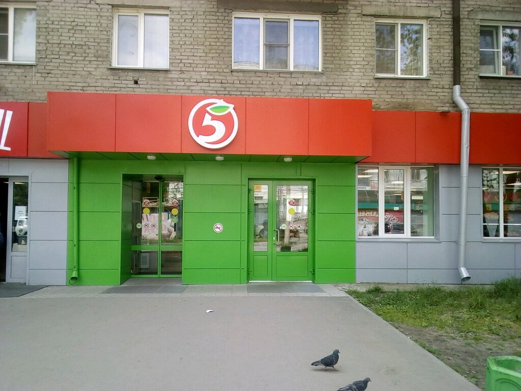 Банкомат Банк Авангард, Новосибирск, фото
