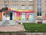 Бебики (prospekt Pobedy, 81), children's clothing store