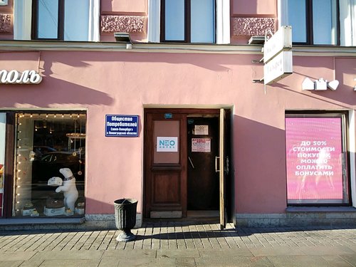 Хостел Simple Hostel в Санкт-Петербурге