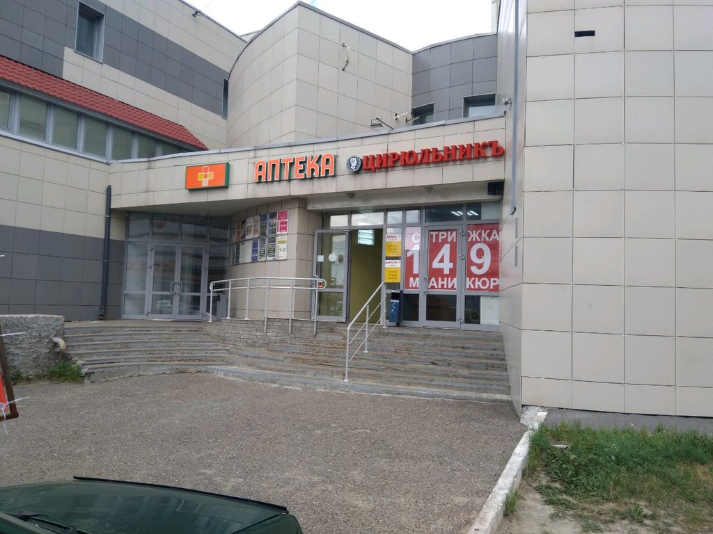 Security company Добрыня патруль, Kazan, photo