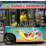 Bananberry (Tolbukhina Street, 8к1) ، شركات ووكالات البيع