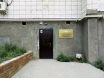 ВолгГМУ, кафедра иммунологии и аллергологии (Angarskaya Street, 116), university