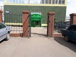 Business-Information Consulting (1st Dubrovskaya Street, 13Ас2), software companies