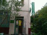 Rkm + 3k (Bolshaya Cheryomushkinskaya Street, 2к6), clínica dental