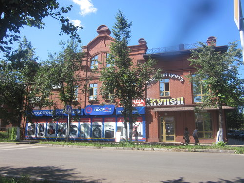 Shopping mall Торговый центр Купец, Slobodskoy, photo