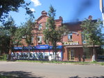 Торговый центр Купец (Rozhdestvenskaya ulitsa, 67) ، مركز تسوق
