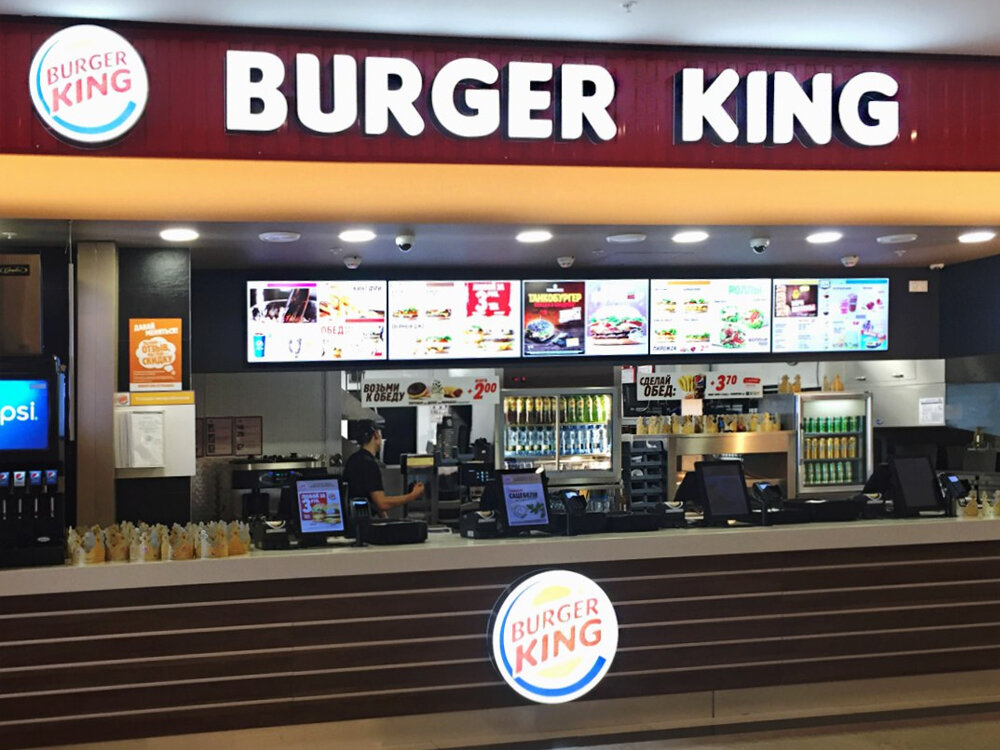 Быстрое питание Burger King, Минск, фото