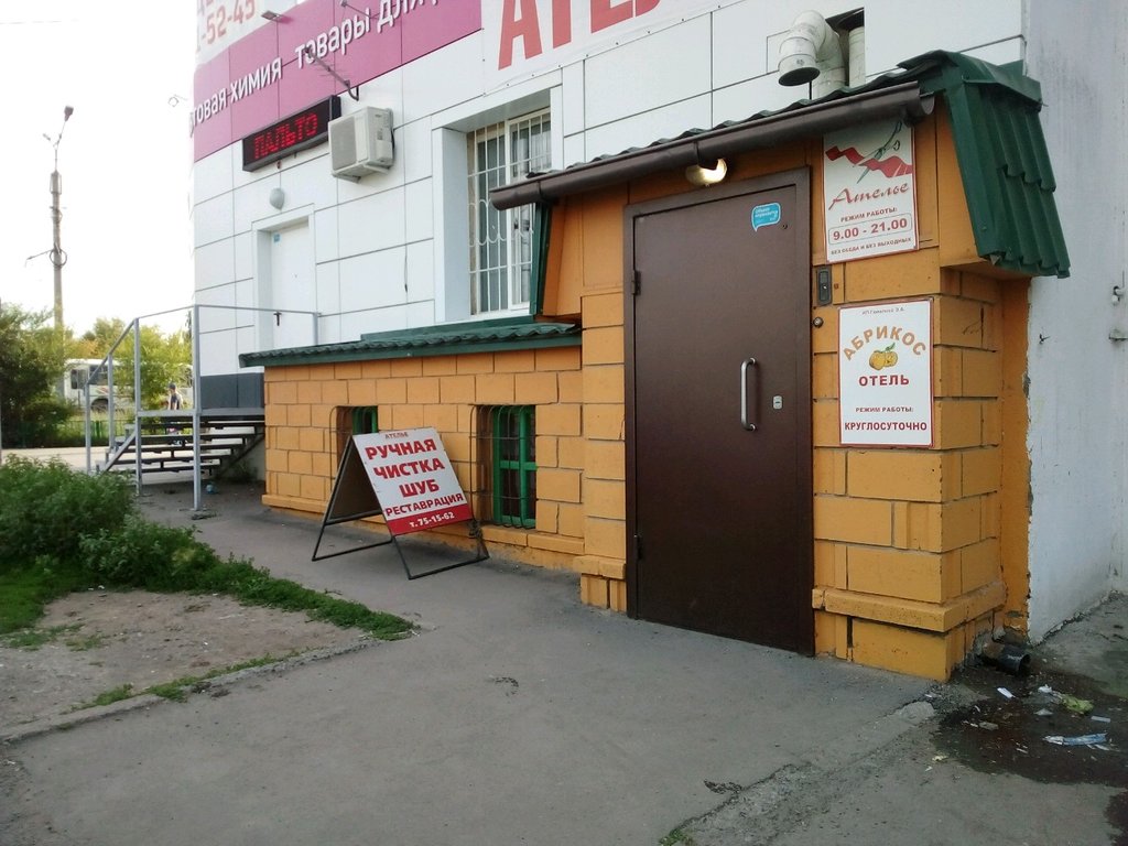 Дианова 1 Магазин