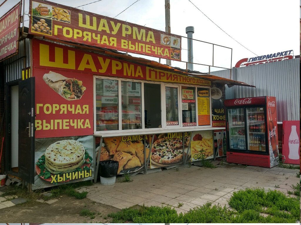Comida rápida Точка быстрого питания, , foto