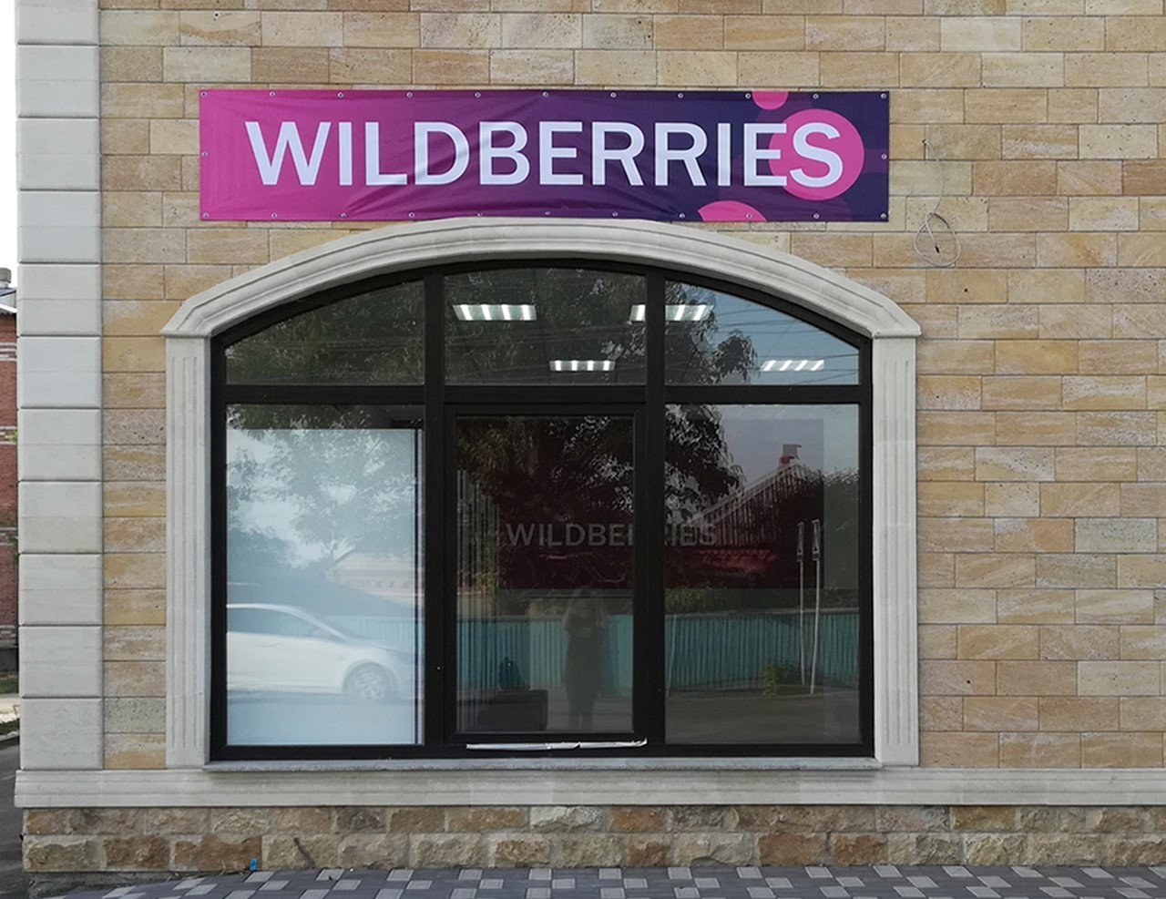 Wildberries Ru Punkt Vydachi Ul Lenina 174 Stanica Novotitarovskaya Rossiya Yandeks Karty