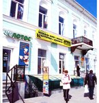 Uran (Moskovskaya ulitsa, 1/90), muebles a medida