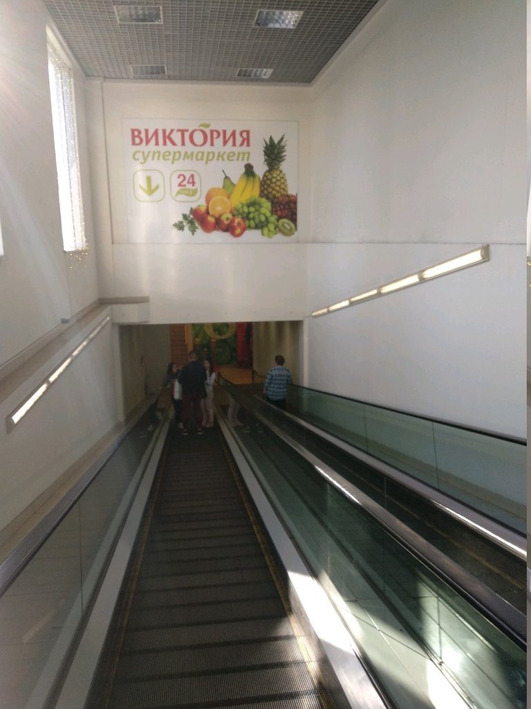 Магазин Виктория В Москве Адреса Метро