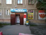 Citypay (Akademika Vavilova Street, 43А) ، محطة دفع