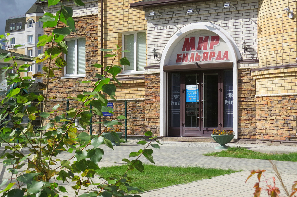 Billiard shop Mir bilyarda, Tyumen, photo