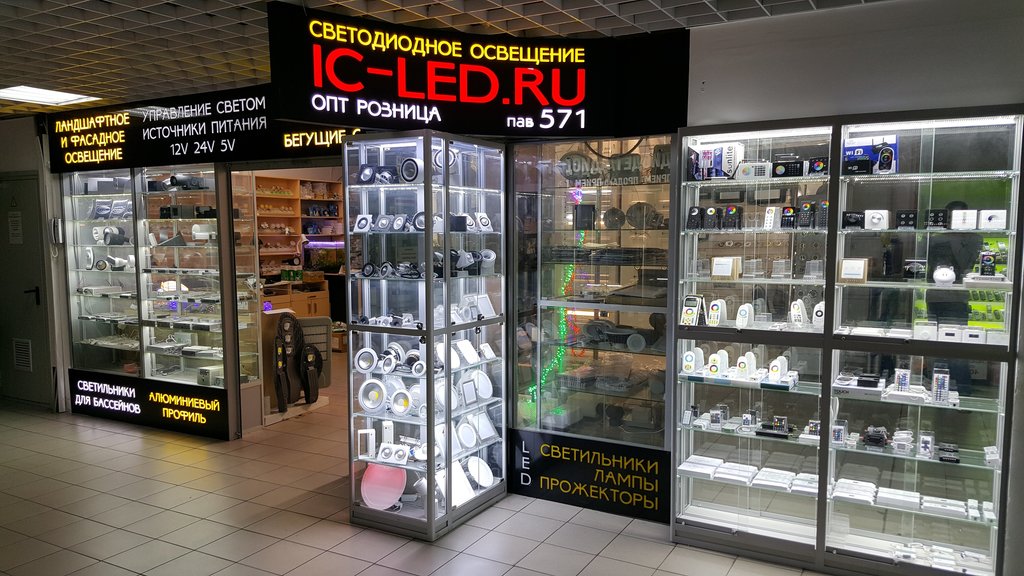 LED systems Ic-led.ru, Moscow, photo
