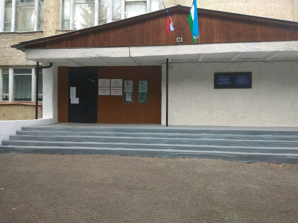 Уфимский колледж радиоэлектроники, телекоммуникаций и безопасности в рамках нацп