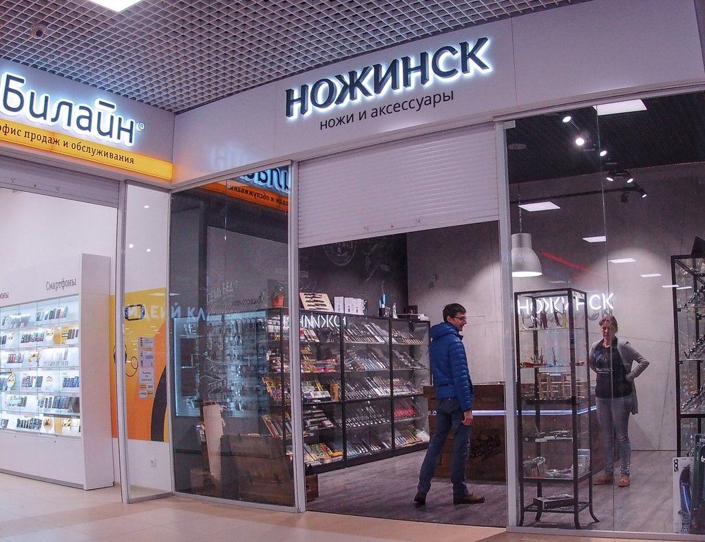 Офис организации Ножинск, Новосибирск, фото