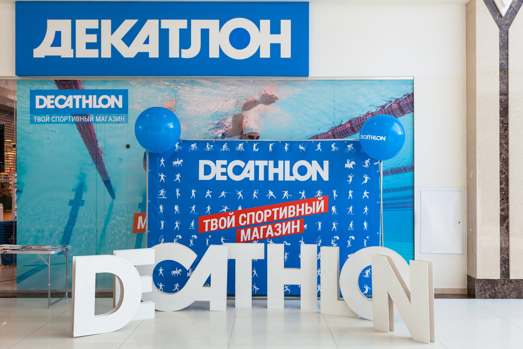 Декатлон Интернет Магазин Каталог Товаров Санкт Петербург