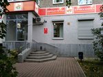 Yermolino (Kraulya Street, 69), tienda de productos