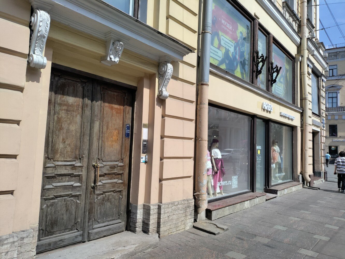 Фото Скай на Невском