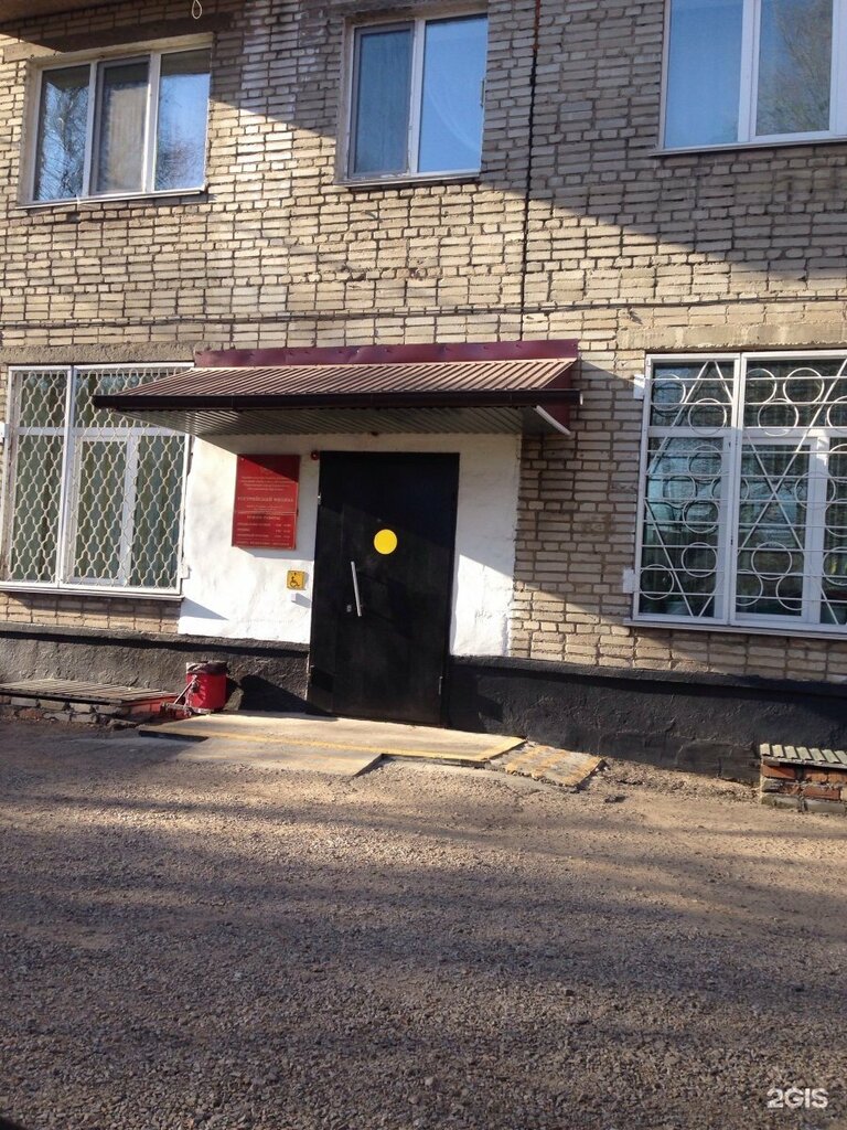 Bailiffs Federal Bailiffs Service, Zlatoust, photo