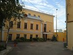 Predstavitelstvo Bavarii Rossiyskoy Federatsii (Pyatnitskaya Street, 18с3), international organization