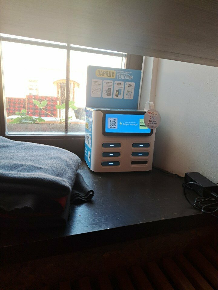 Power bank rental Бери заряд, Tula, photo