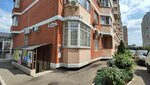 Элен (Moskovskaya Street, 133к1) ، صالون تدليك