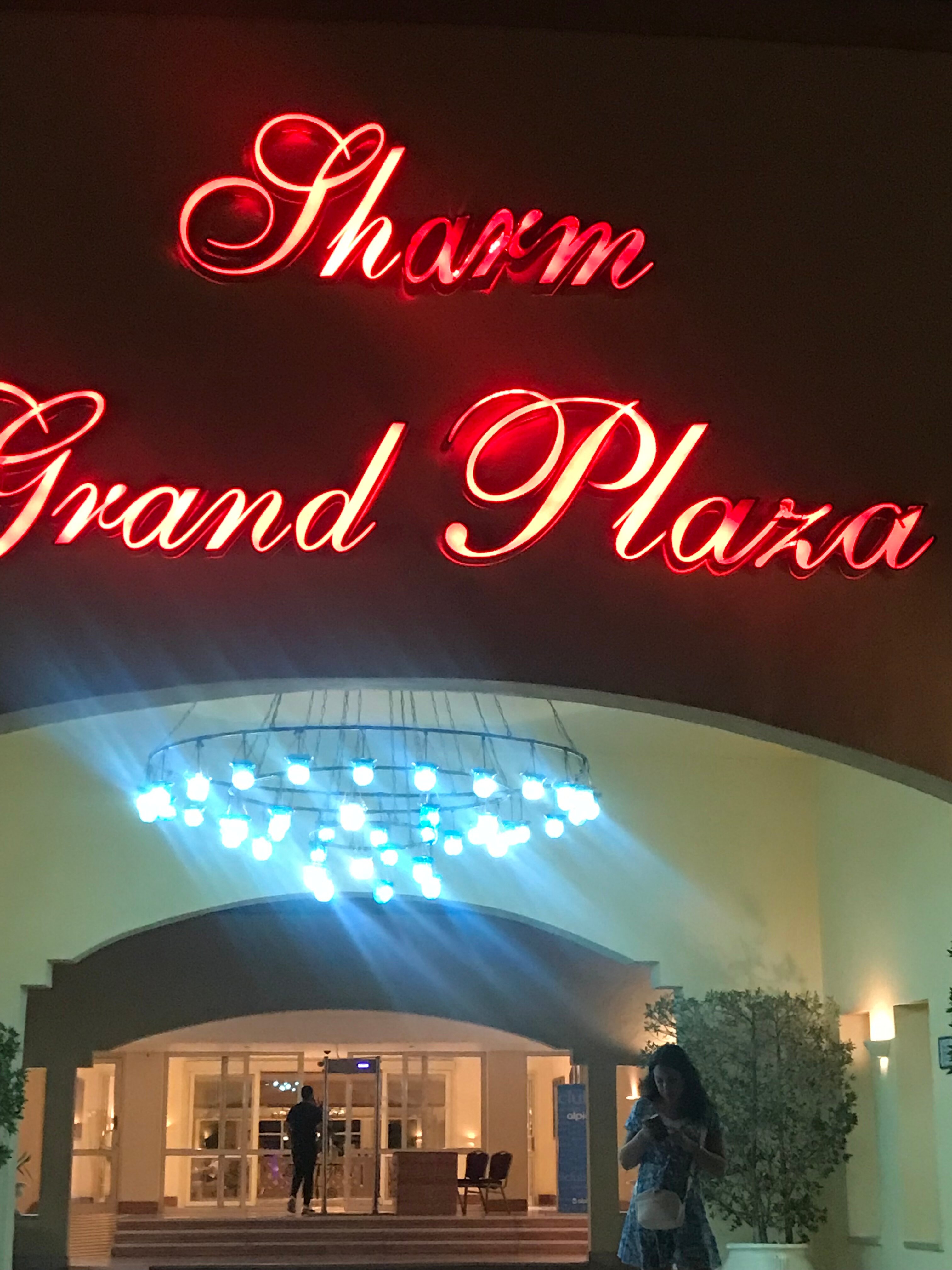 Фото Sharm Grand Plaza