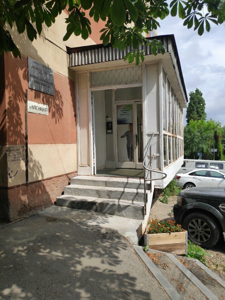 Psychological center Атмосфера, Saratov, photo