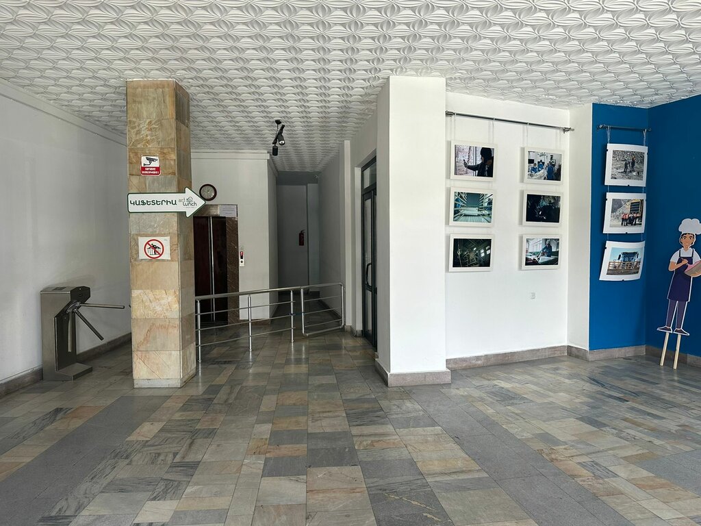 School of the arts DaLi Art Studio, Yerevan, photo