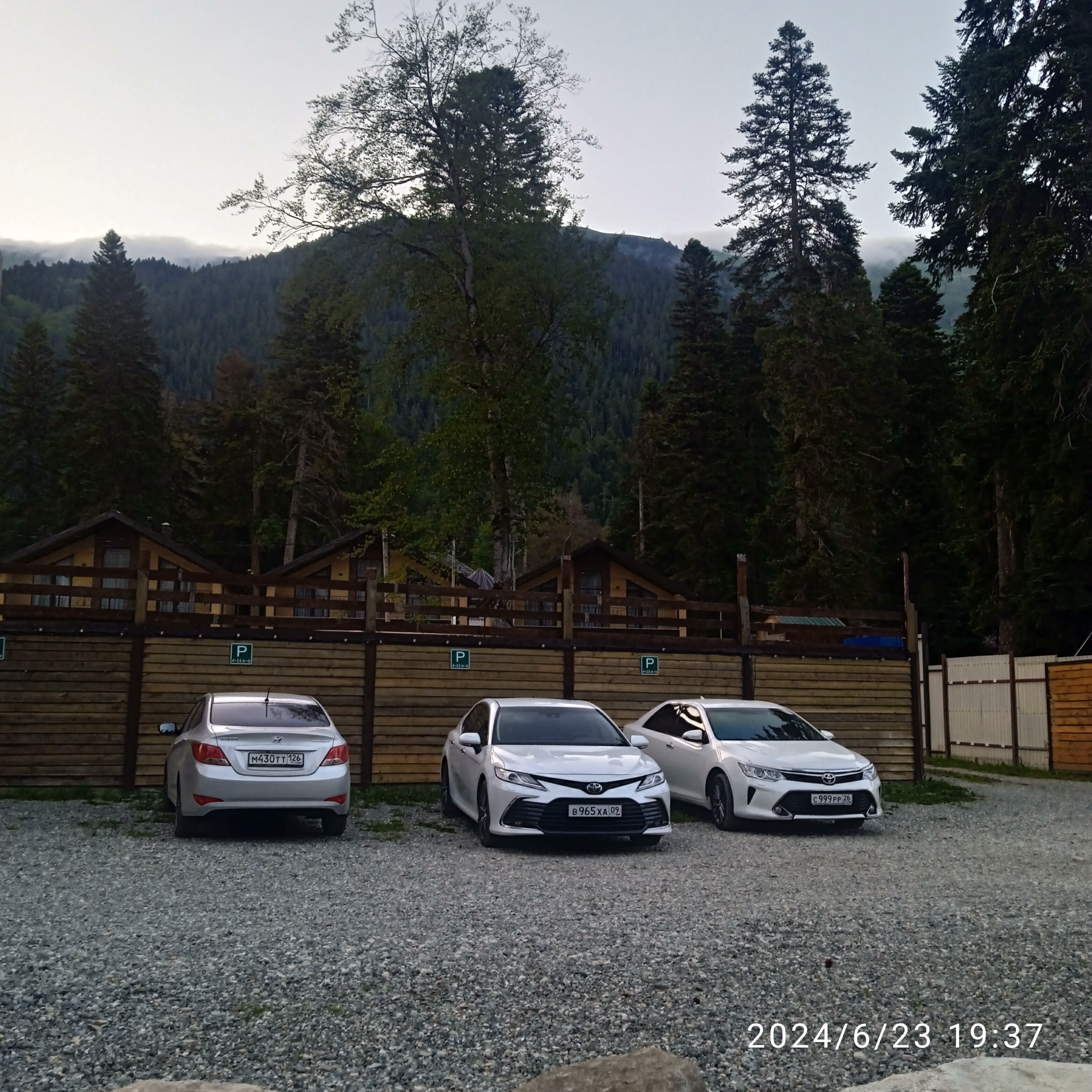 Фото Шантарам