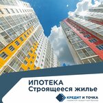 Credit & Poryadok (Leninskaya Sloboda Street, 26), credit broker