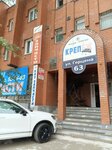 Инженер Сервис (Gertsena Street, 63), instalación y mantenimiento de sistemas de abastecimiento de agua y alcantarillado