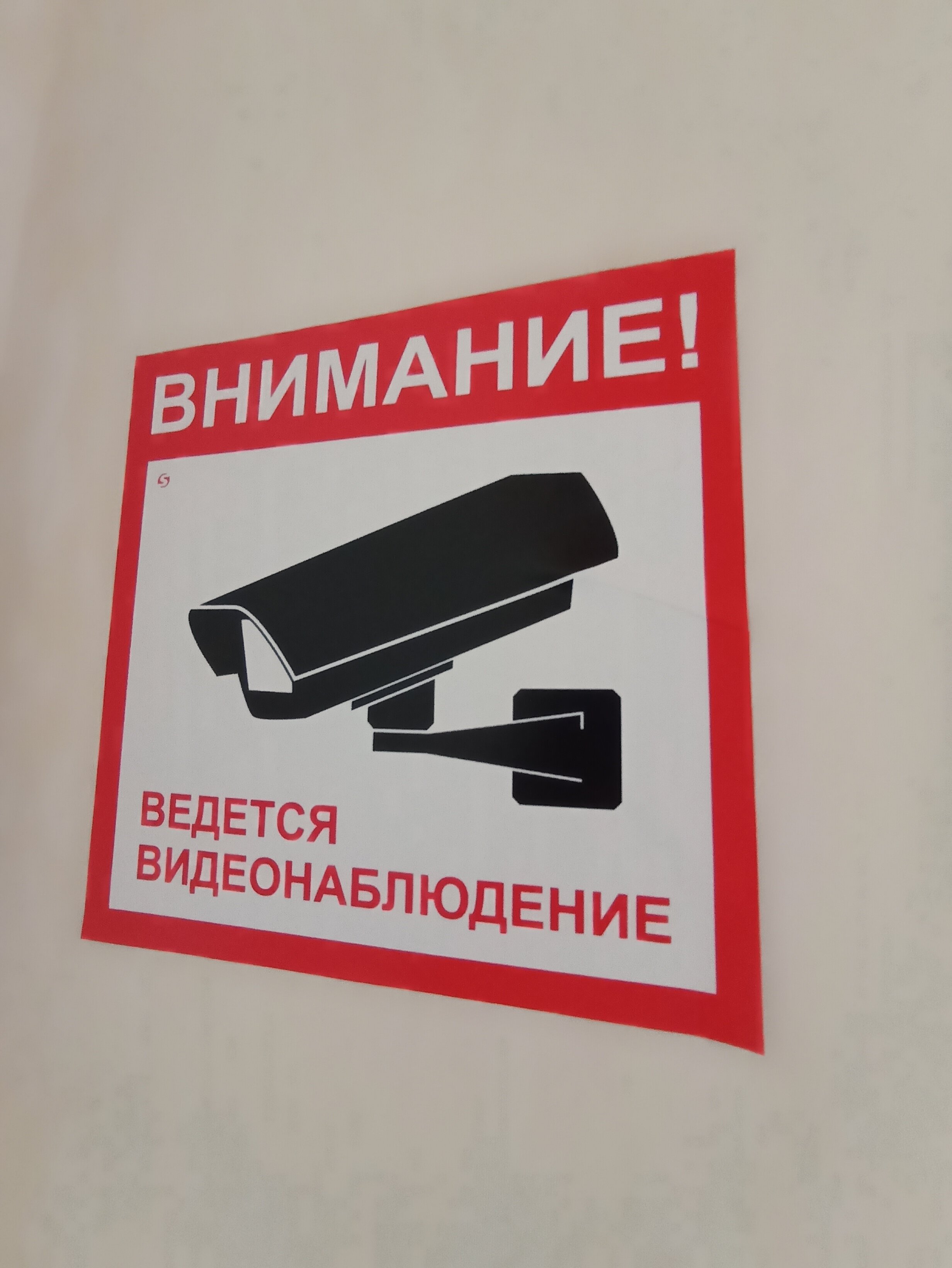 Фото Островия