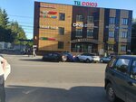 Союз (Kursk, Soyuznaya ulitsa, 33), centro comercial