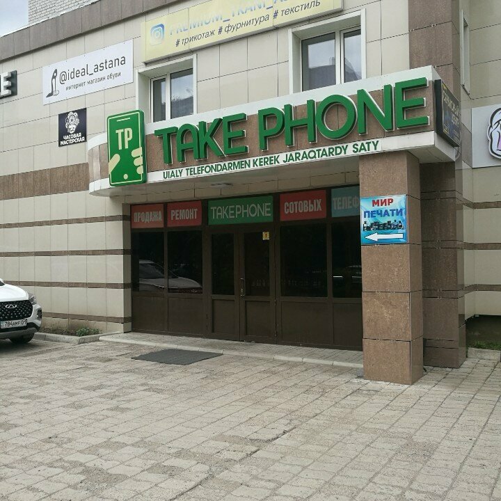 Clock and watch repair Watch Workshop, Astana, photo