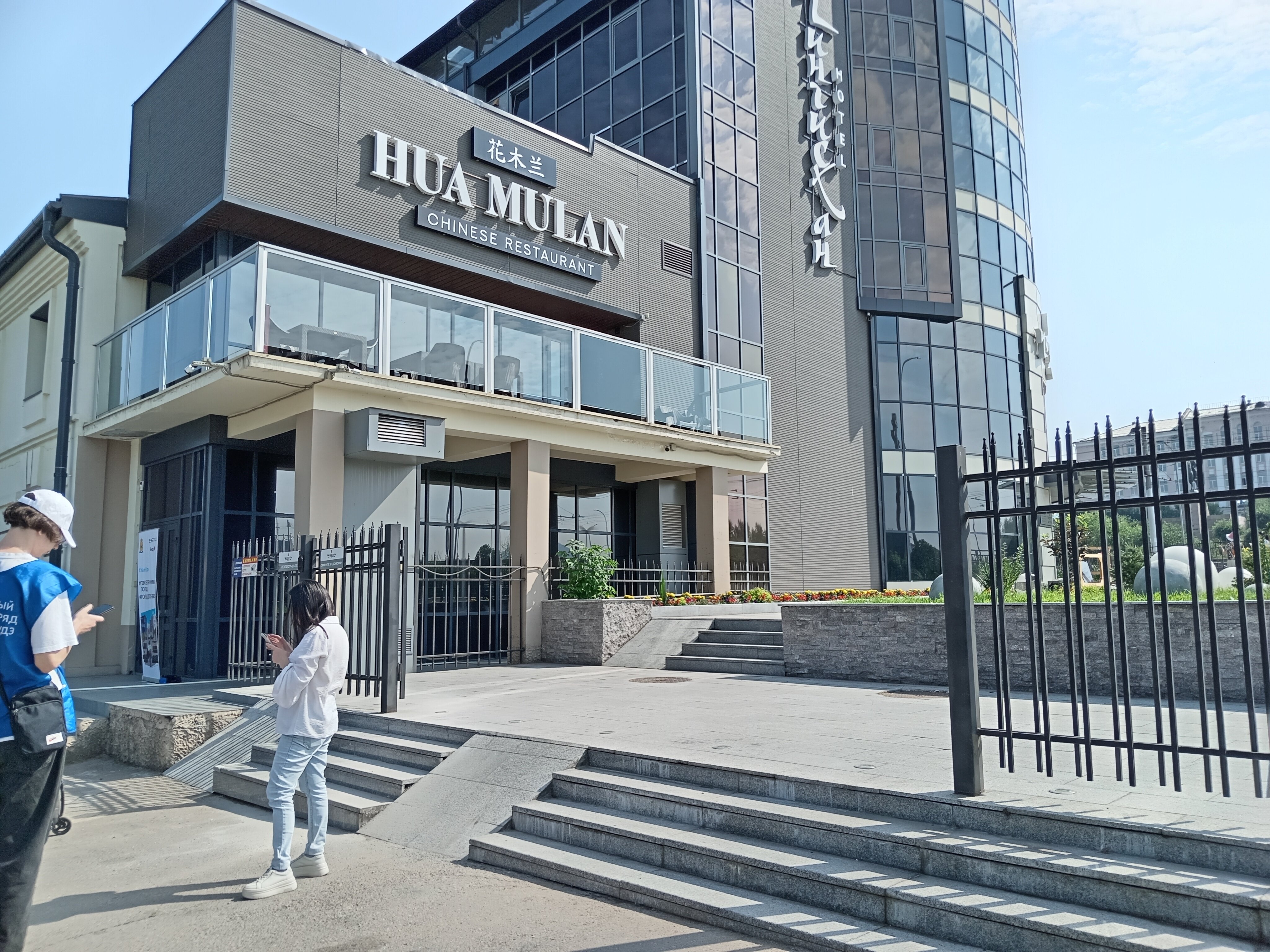 Фото Чингисхан