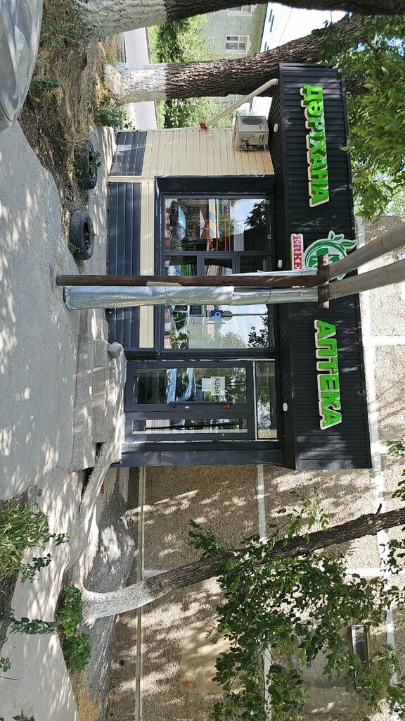 Pharmacy Erke-ay, Chimkent, photo