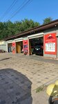 Автомойка (Yusupova Street, 55И), car wash